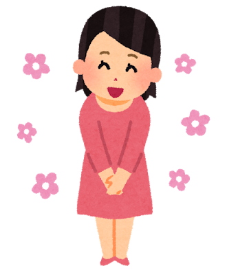 「ありがとう」と感謝を伝えるイラスト