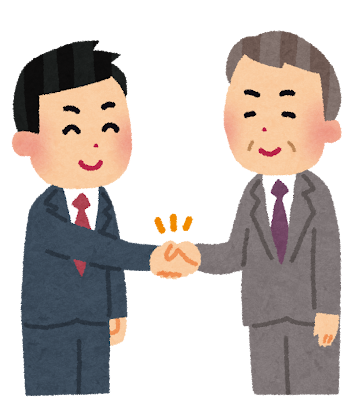 世代を越えて敬意をもって握手を交わすイラスト