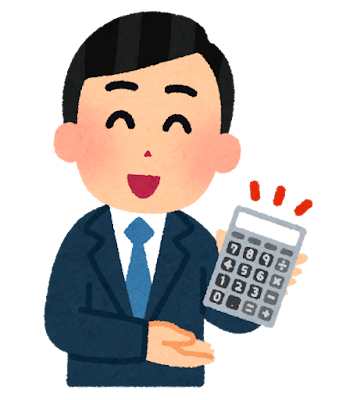 電卓で法人化の損得を試算するイラスト