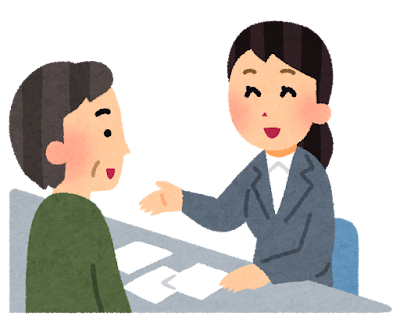 窓口で親身に相談に応じるイラスト
